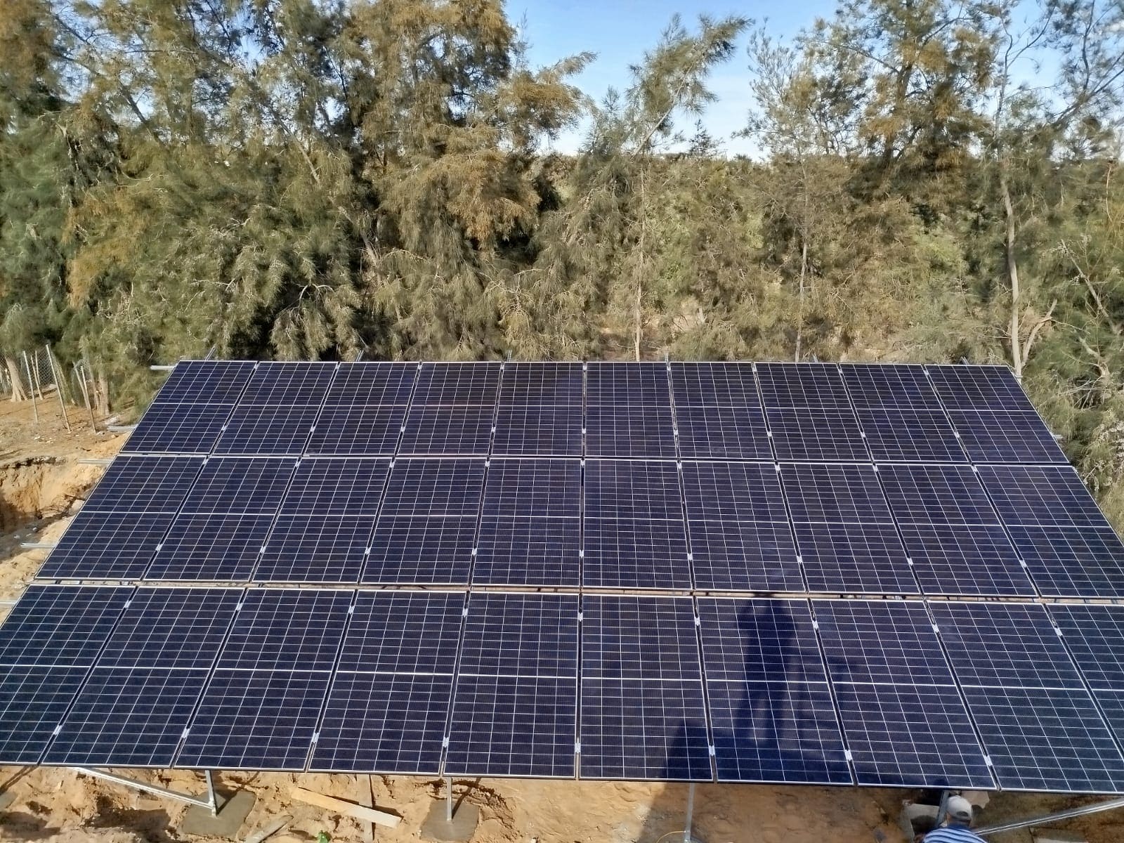 Installation sur site